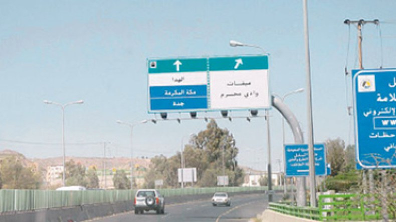 السعودية تمنع دخول الحافلات التي تتجاوز 10 سنوات إلى أراضيها