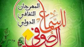 جمعنا بين الفلامينكو والموسيقى الكلاسيكية والأندلسية لدعوة إلى الله