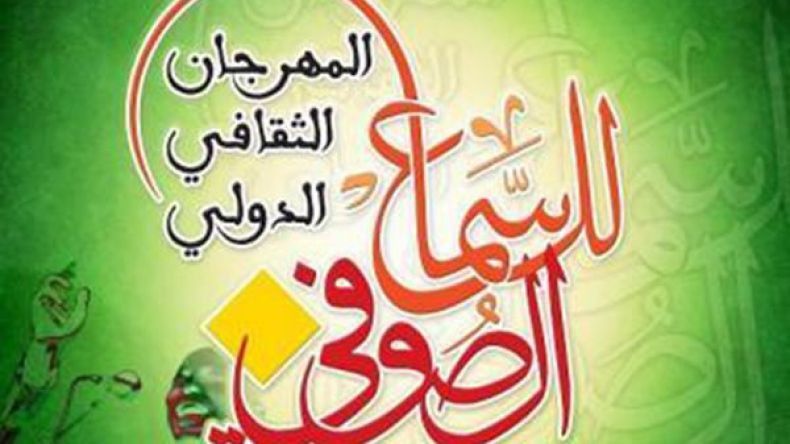 جمعنا بين الفلامينكو والموسيقى الكلاسيكية والأندلسية لدعوة إلى الله