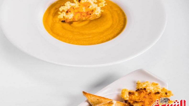 حساء الجزر واليقطين