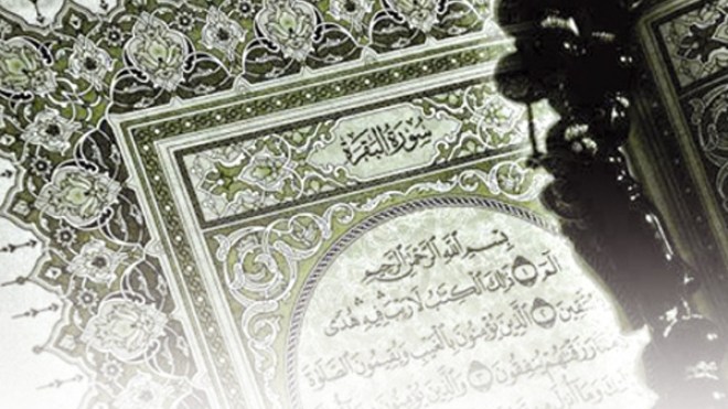 مفاجأه ..شرح سوره البقره فى سطور