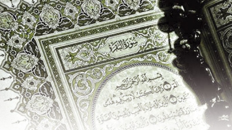 مفاجأه ..شرح سوره البقره فى سطور