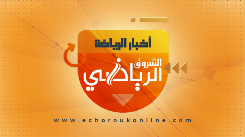 أول عقوبة في البطولة، بن طالب محل اهتمام أندية إنجليزية، الاتحاد الجزائري ينعى الحكم مكي وأخبار أخرى