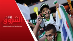 المنتخب الوطني.. يوصل العائلات الجزائرية الى المستشفيات وأخرى الى المقابر!