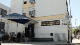 وزارة الشباب والرياضة تذكّر الاتحاديات بشروط تحديد موعد عقد الجمعيات العامة