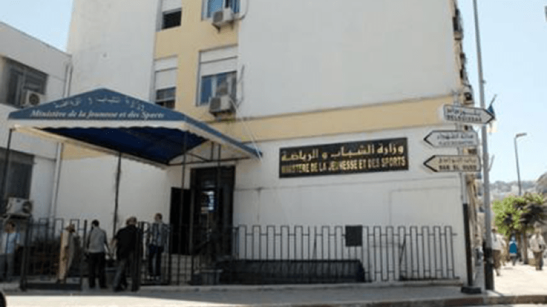 وزارة الشباب والرياضة تذكّر الاتحاديات بشروط تحديد موعد عقد الجمعيات العامة