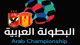 الأهلي المصري يعلن مشاركته في البطولة العربية للأندية
