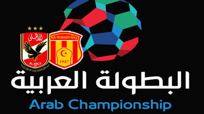 الأهلي المصري يعلن مشاركته في البطولة العربية للأندية