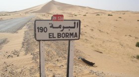 موظفون بالبرمة يطالبون بإدراج بلديتهم ضمن مناطق “الجنوب الكبير”