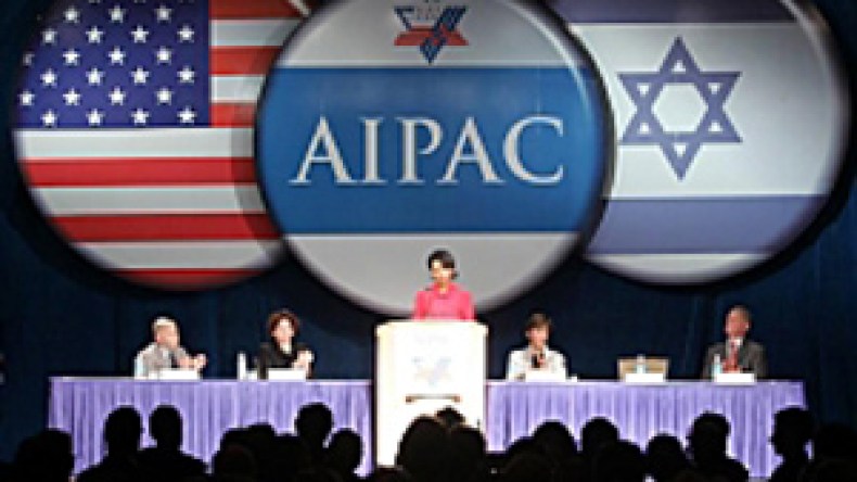 لوبي يهودي أمريكي ينافس “ايباك”