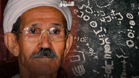 أكتبوا الأمازيغية بالعربية.. واحذروا كتابتها بالحرف اللاتيني!