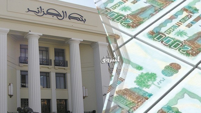 تعويضات بـ200 مليون لأصحاب 12 صنفا من الودائع البنكية!
