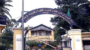 Séisme de magnitude 3,1 dans la wilaya de Médéa