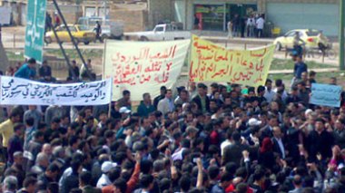 Syrie : levée de l'état d'urgence