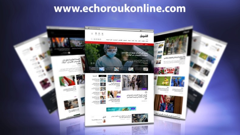 إطلاق موقع الشروق في حلته الجديدة