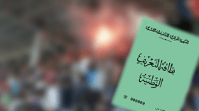 الأنصار يدخلون ملعب عين مليلة ببطاقة الهوية