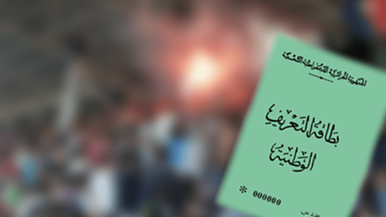 الأنصار يدخلون ملعب عين مليلة ببطاقة الهوية