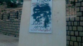 تخريب نصب تذكاري بتاغيت يثير استياء الأسرة الثورية بباتنة