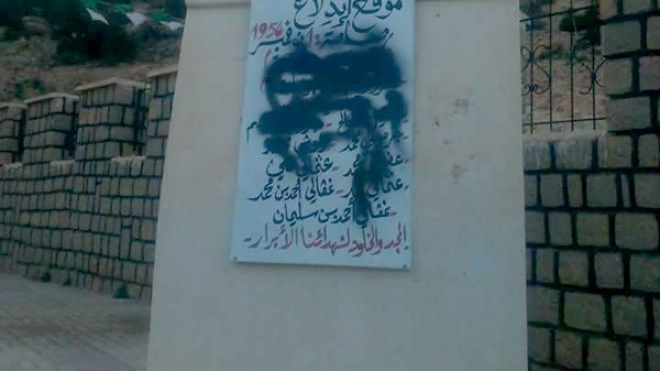 تخريب نصب تذكاري بتاغيت يثير استياء الأسرة الثورية بباتنة