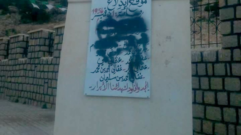 تخريب نصب تذكاري بتاغيت يثير استياء الأسرة الثورية بباتنة