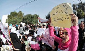 Hundreds of Pharmacy Students protest in Algiers