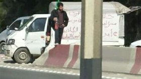 محاولة انتحار حرقا لطالب سكن ببومرداس