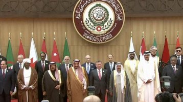 قمة “السقوط” في البحر الميت!