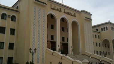 The Supreme Court Orders Retrial of Khalifa Case