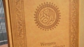 طبع نسخ من القرآن الكريم مترجمة إلى اللغة الكردية في شمال العراق