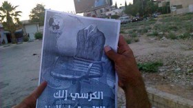علويون يصرخون : يا بشار.. الكرسي إلك.. والتابوت لأولادنا