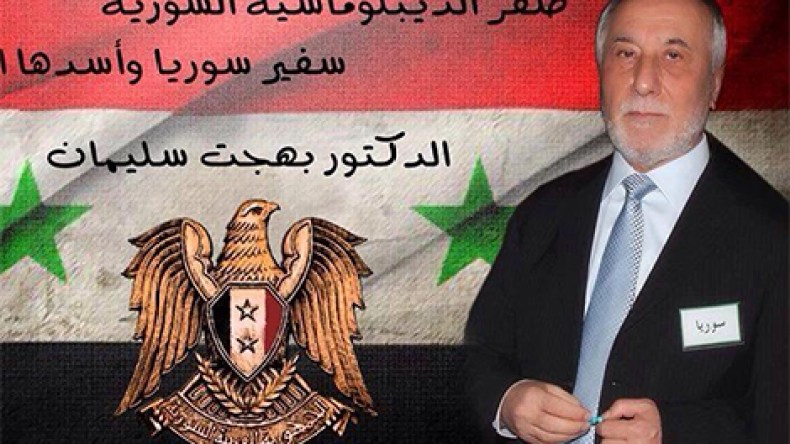الأردن يقرر طرد السفير السوري
