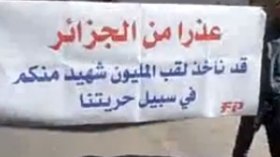 السوريون يريدون انتزاع تسمية بلد المليون شهيد من الجزائر (فيديو)