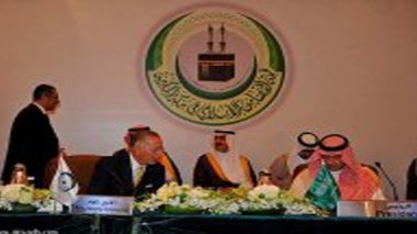 L’Organisation de coopération islamique (OCI) suspend la Syrie
