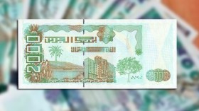 توقيف مزوري ومروجي العملة الوطنية بالوادي