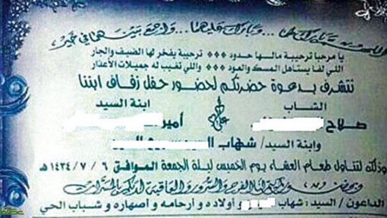 سعودي يحتفل بعروسين في ليلة واحدة