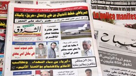 الحكومة التونسية تنفي قيامها بممارسة الرقابة على الصحف