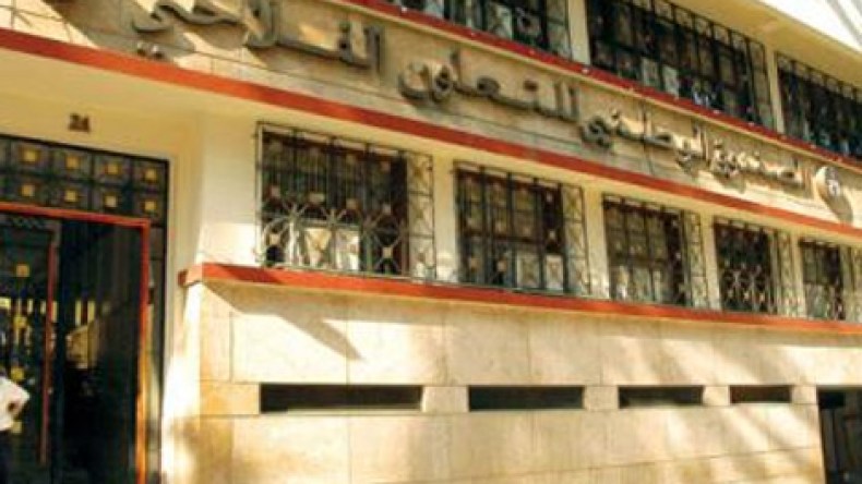 ضمان‮ ‬قروض‮ ‬تصل‮ ‬مليار‮ ‬سنتيم‮ ‬بالبنوك‮ ‬لاقتناء‮ ‬تجهيزات‮ ‬وشقق