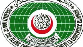 منظمة التعاون الإسلامي تؤيد قرار تقليص عدد الحجاج