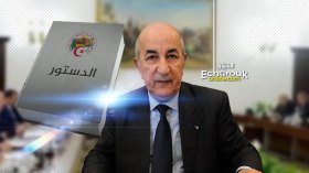 هذه هي معالم التعديل الدستوري لدى الرئيس تبون