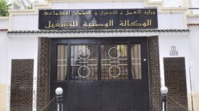 فرحة الإعفاء تتبخّر بإلغاء التوظيف