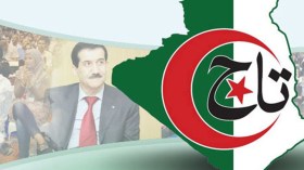 مناضلو “تاج” ببشار يرمون المنشفة!