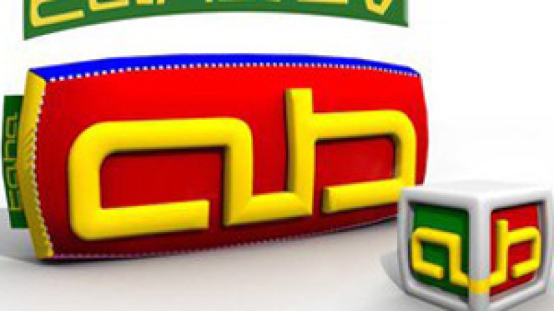 قناة‭ ‬‮”‬طه‮” ‬تقدم‭ ‬برامج‭ ‬عن‭ ‬بكائيات‭ ‬كربلاء‭ ‬ولعن‭ ‬الأمويين‭ ‬من‭ ‬دون‭ ‬توقف