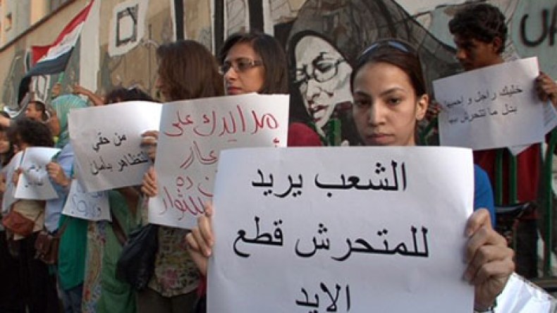 مكافحة التحرش من أولويات الحكومة المصرية