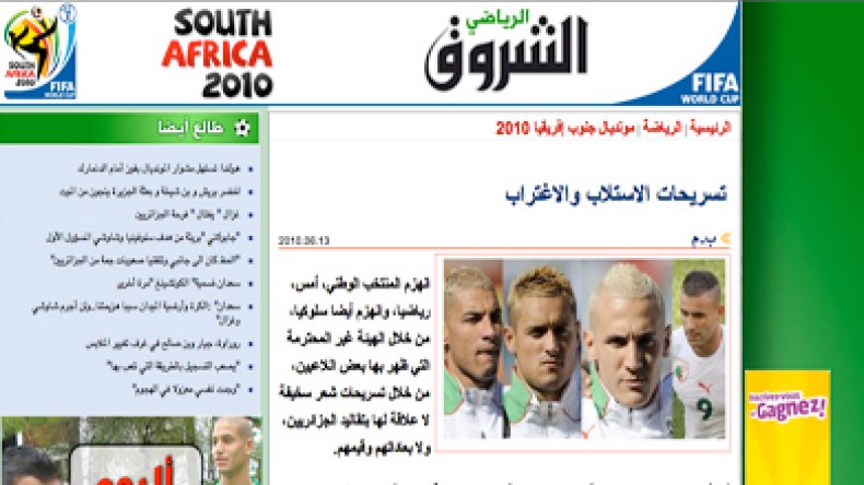 الشباب يستنكر تسريحات الإستلاب على موقع الشروق أون لاين