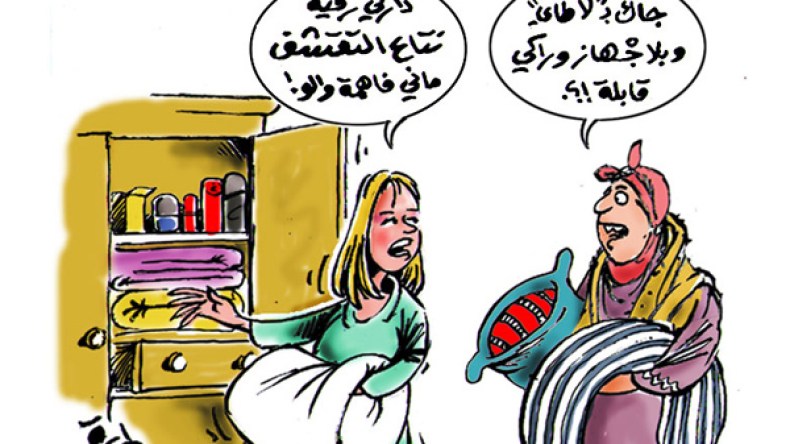 إذا غلى “العُرس” أرخصه بالترك.. نهائيا