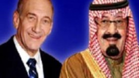 مؤتمر حوار الأديان : فرصة لتغازل إسرائيلي ـ سعودي