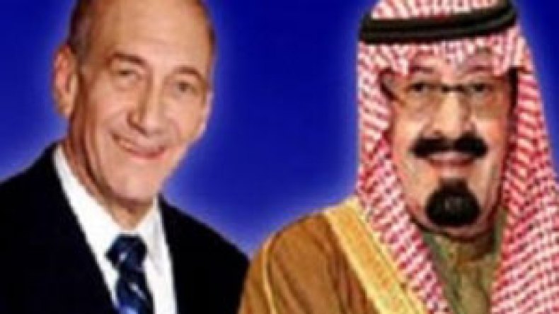 مؤتمر حوار الأديان : فرصة لتغازل إسرائيلي ـ سعودي