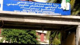 مقتصدو‭ ‬مؤسسات‭ ‬التكوين‭ ‬المهني‭ ‬يحتجون‭  ‭