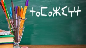 إشكالية الحرف صراع مفتعل ودور الأوراس مُقزّم في ترقية الأمازيغية