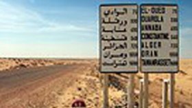 حريق مهول يأتي على مخازن الجمارك بالمركز الحدودي الطالب العربي بالوادي